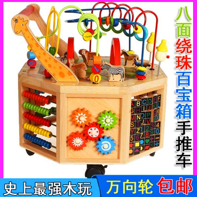 儿童玩具大号绕珠百宝箱1-7岁宝宝益智串珠木制多功能八面百宝箱