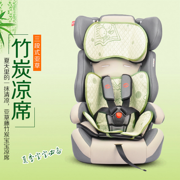 奈纳伦亚草竹炭加厚汽车婴儿用凉垫透气吸汗儿童安全座椅凉席垫