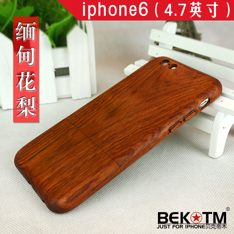 苹果iphone6木质手机壳 缅甸花梨 保护套/外壳 超薄带按键4.7全木
