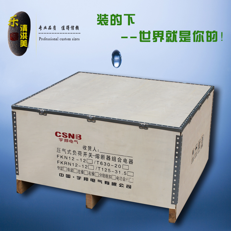 供应出口包装箱 出口免熏蒸木箱 定制钢带包装木箱子 按要求定做