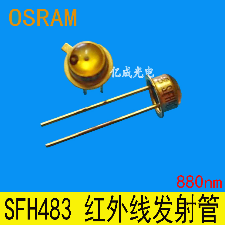 SFH 483 红外线发射管 880nm 欧司朗进口发射管