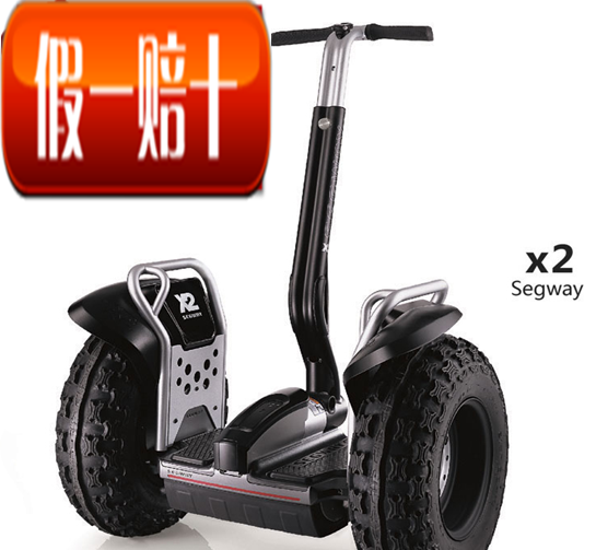 行货Segway X2原装美国越野版赛格威两轮自平衡车代步车思维车