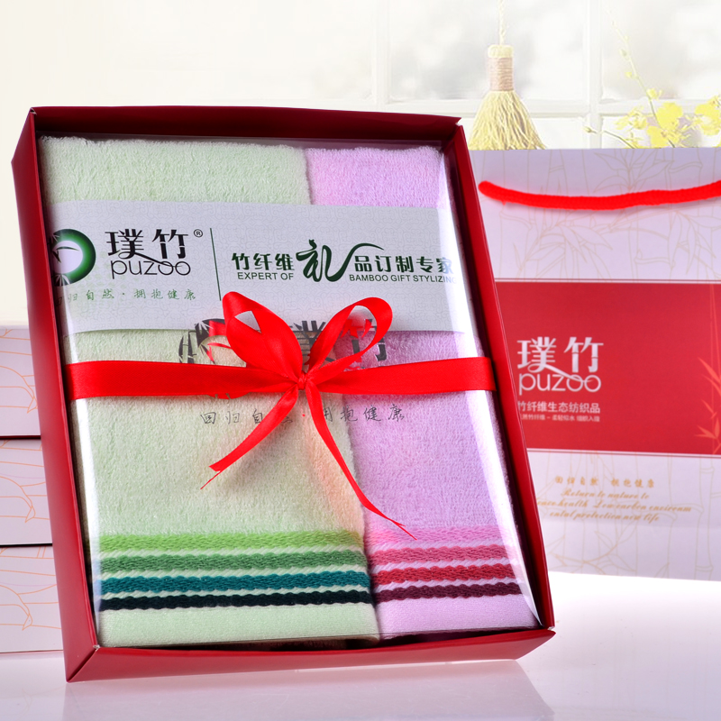 竹纤维毛巾礼盒2条套装结婚庆生日寿宴回礼毛巾 三八妇女节礼品