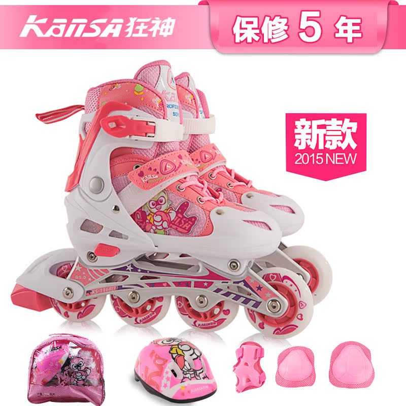 狂神溜冰鞋儿童全套装可调闪光直排轮轮滑鞋3-6岁儿童男女旱冰鞋