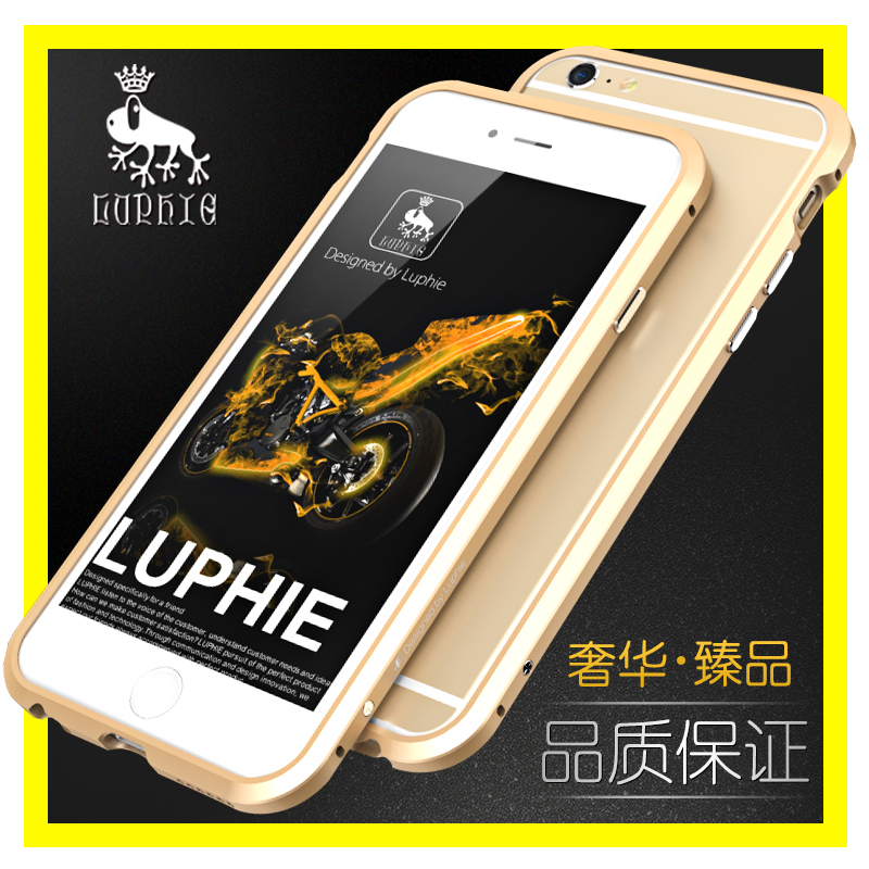 luphie iphone6 plus金属壳pg6plus手机壳苹果边框潮