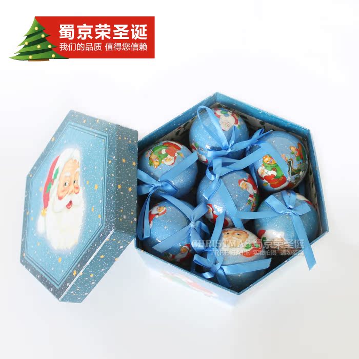 蜀京惠14个装8cm圣诞礼盒装彩绘球圣诞 高档圣诞树装饰球14个装