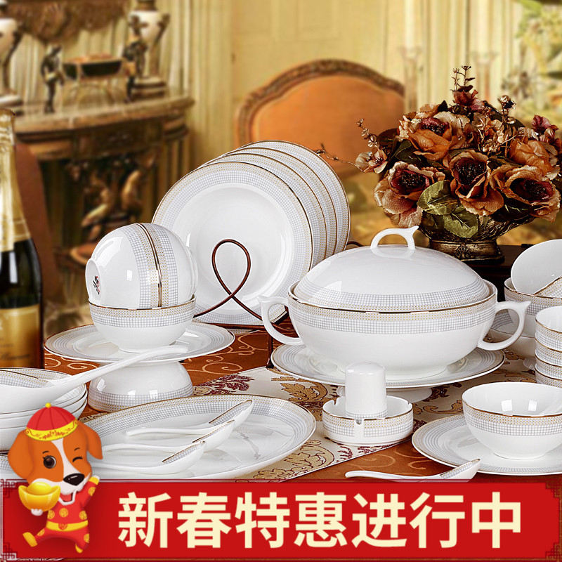 景德镇陶瓷器56头骨瓷碗碟餐具套装碗欧式田园风碗碟盘子结婚礼品