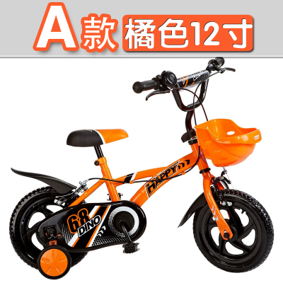 好孩子小龙哈彼儿童自行车12寸宝宝自行车童车2-4岁小孩单车