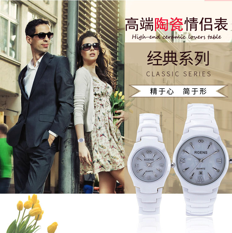 爆款新品牌陶瓷情侣手表 时尚白色经典石英表 防水男女手表陶瓷表
