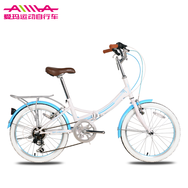 爱玛折叠自行车 20寸6速变速折叠车 变速车 学生车女式超轻自行车