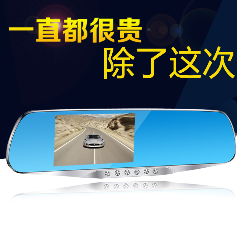 欧特莩X6正品高清1080P夜视后视镜行车记录仪广角倒车影像双镜头
