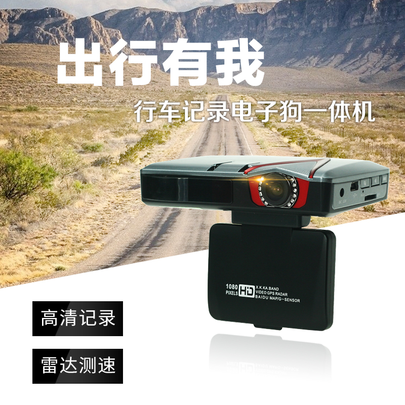 威仕特N8行车记录仪带电子狗雷达测速迷你一体机1080P高清夜视