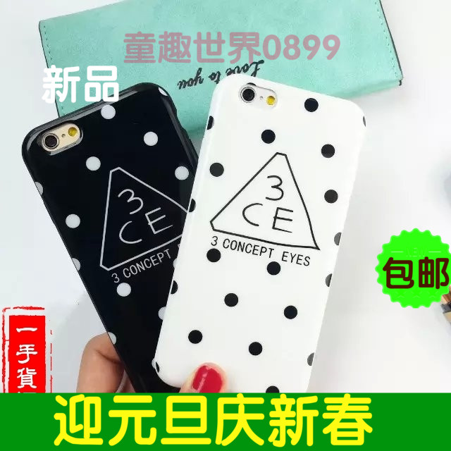 郑秀晶同款韩国波点三角形苹果iPhone6/6plus手机壳3CE化妆品手机