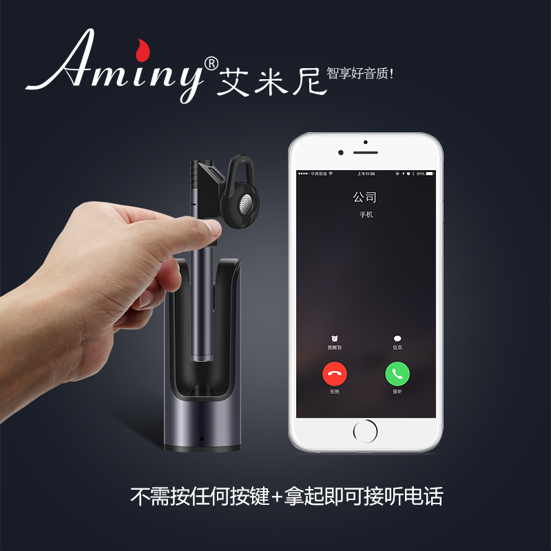 Aminy/艾米尼V28车载蓝牙耳机4.0通话免提挂耳式无线立体声一拖二