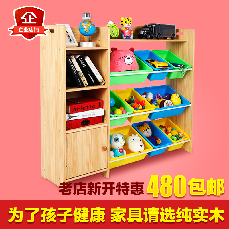 儿童玩具收纳储物架置物实木玩具架超大整理书架带盒子儿童置物柜