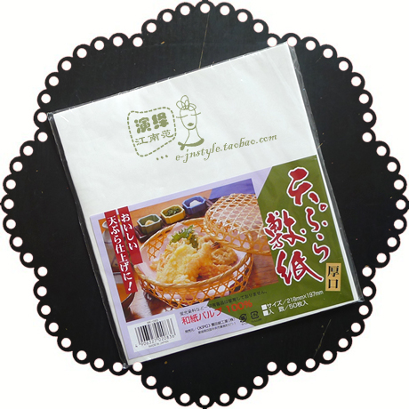 日本KPC<天妇罗吸油纸50枚入> 油炸食品厨房烧烤糕点垫纸 滤油纸