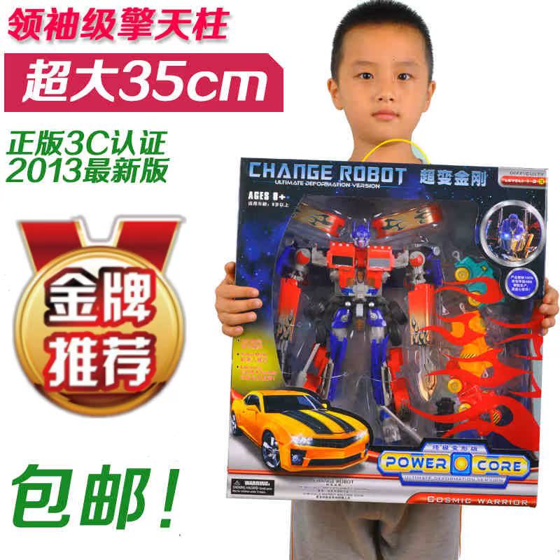 4 领袖级超大擎天柱大黄蜂武器机器人男孩玩具变形金刚模型专区