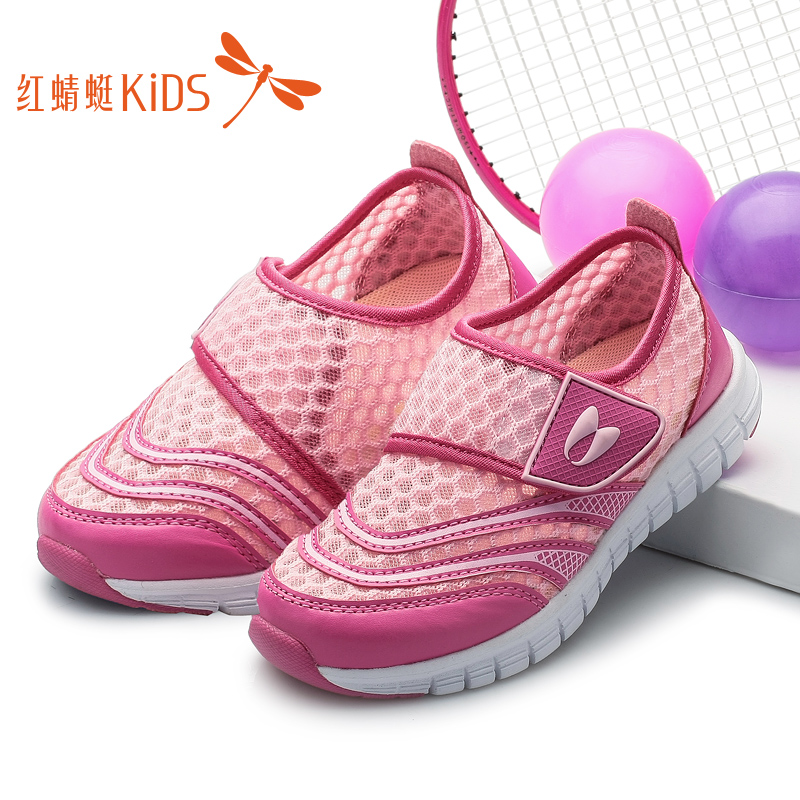 红蜻蜓童鞋 2015夏季儿童运动鞋网面鞋 女童透气跑鞋 中小童网鞋