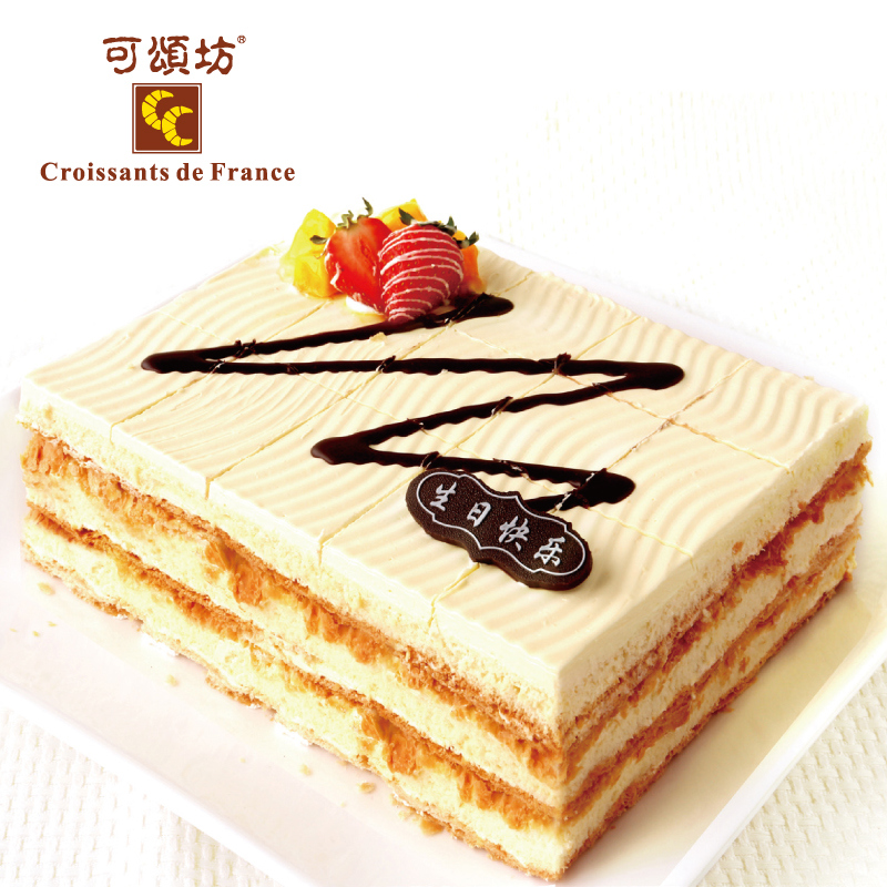 可颂坊拿破仑蛋糕 生日蛋糕 奶油蛋糕 上海深圳预定同城速递
