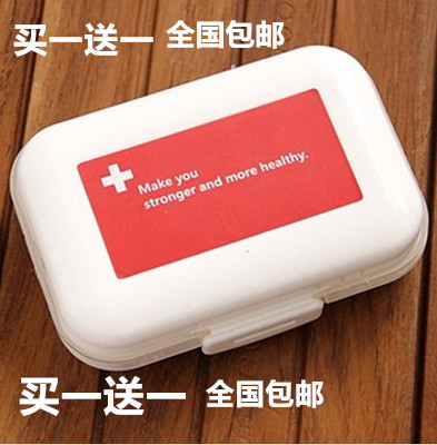 药盒 便携式迷你一周分格 日式进口旅行随身大容量小药盒