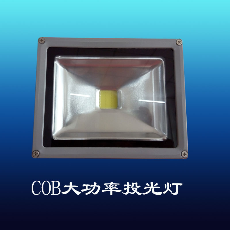 特价LED投光灯大功率COB光源射灯户外防水广告聚光灯铝材照明灯具