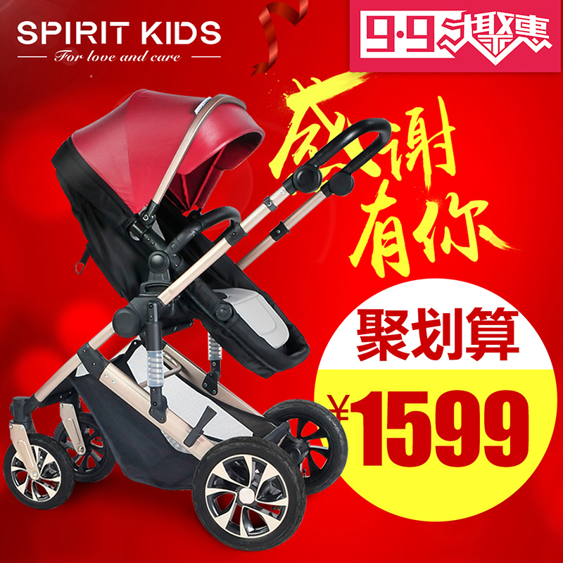 SK米兰3代高景观婴儿推车充气避震可躺可坐折叠双向儿童手推车