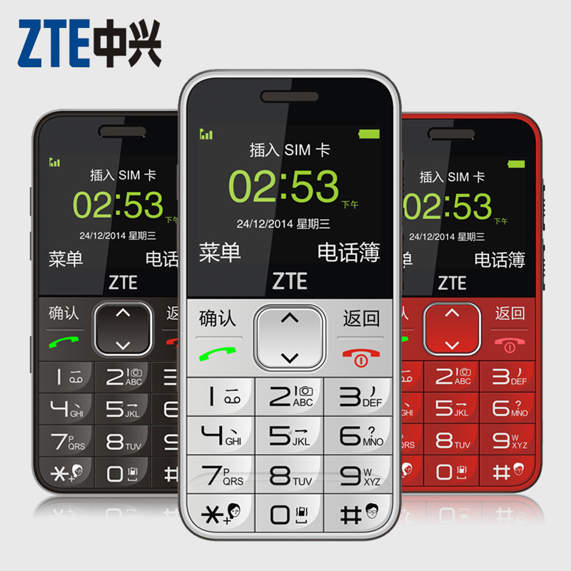 ZTE/中兴 L580正品大字体老年老人机 大屏大声直板按键老人手机