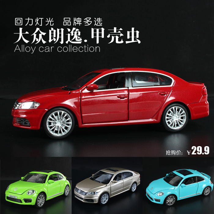 仿真合金小汽车模型上海大众朗逸甲壳虫宝马保时捷声光回力车玩具