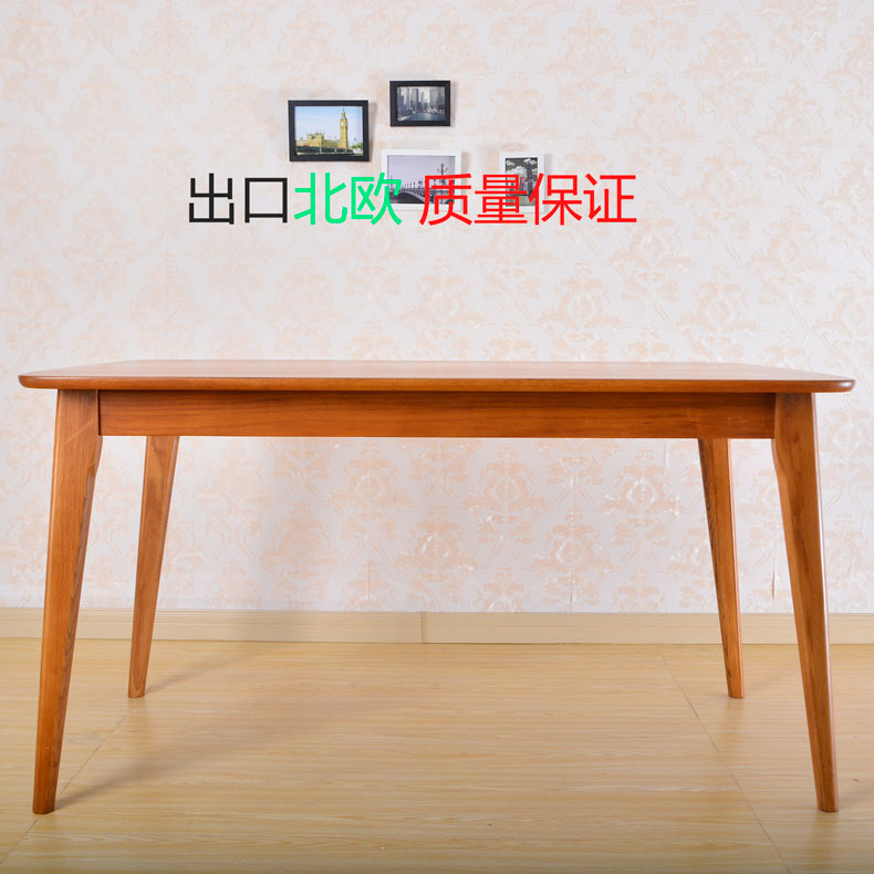 MUJI 实木餐桌现代简约宜家风格小户型北欧设计实用日式餐桌