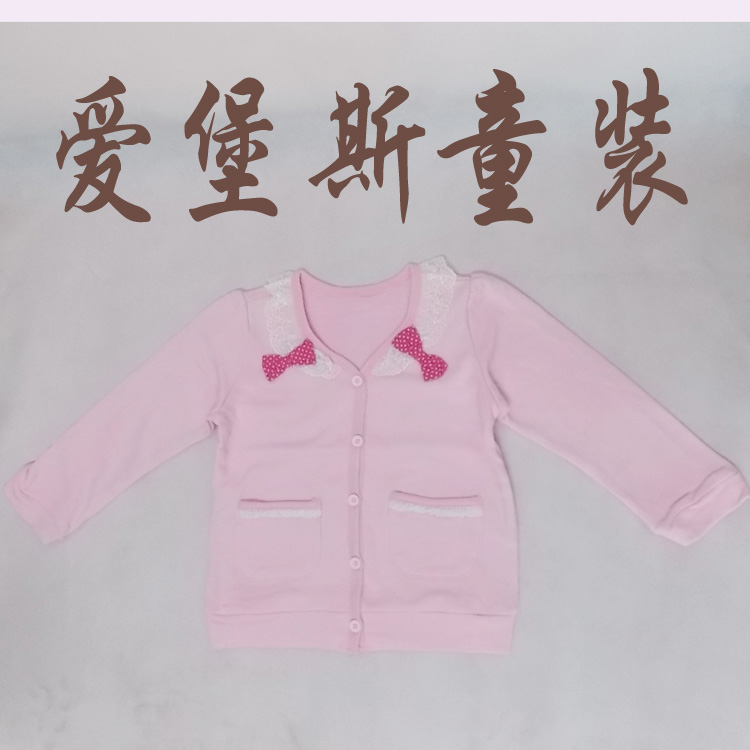 爱堡斯童装2015春秋儿童新款 粉色纯棉 单排扣花边领女童外套