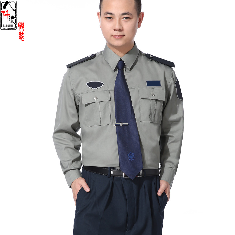 B4新式保安服长袖灰色衬衣 保安服春秋套装保安制服全套保安服装