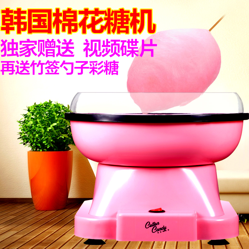 韩国电动棉花糖机儿童节迷你彩糖棉花糖机器家用棉花糖机器非商用