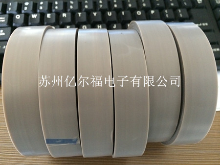铁氟龙灰色胶带现货厚度0.13 耐高温纯膜胶带一平方