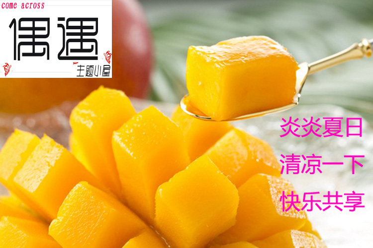 双11吉禄5斤四川攀枝花偶遇新鲜水果mango花城芒果石榴土特产