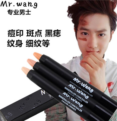 Mr.wang  男士彩妆遮瑕笔膏自然色小麦色 遮疤痕痘印雀斑黑眼胎记