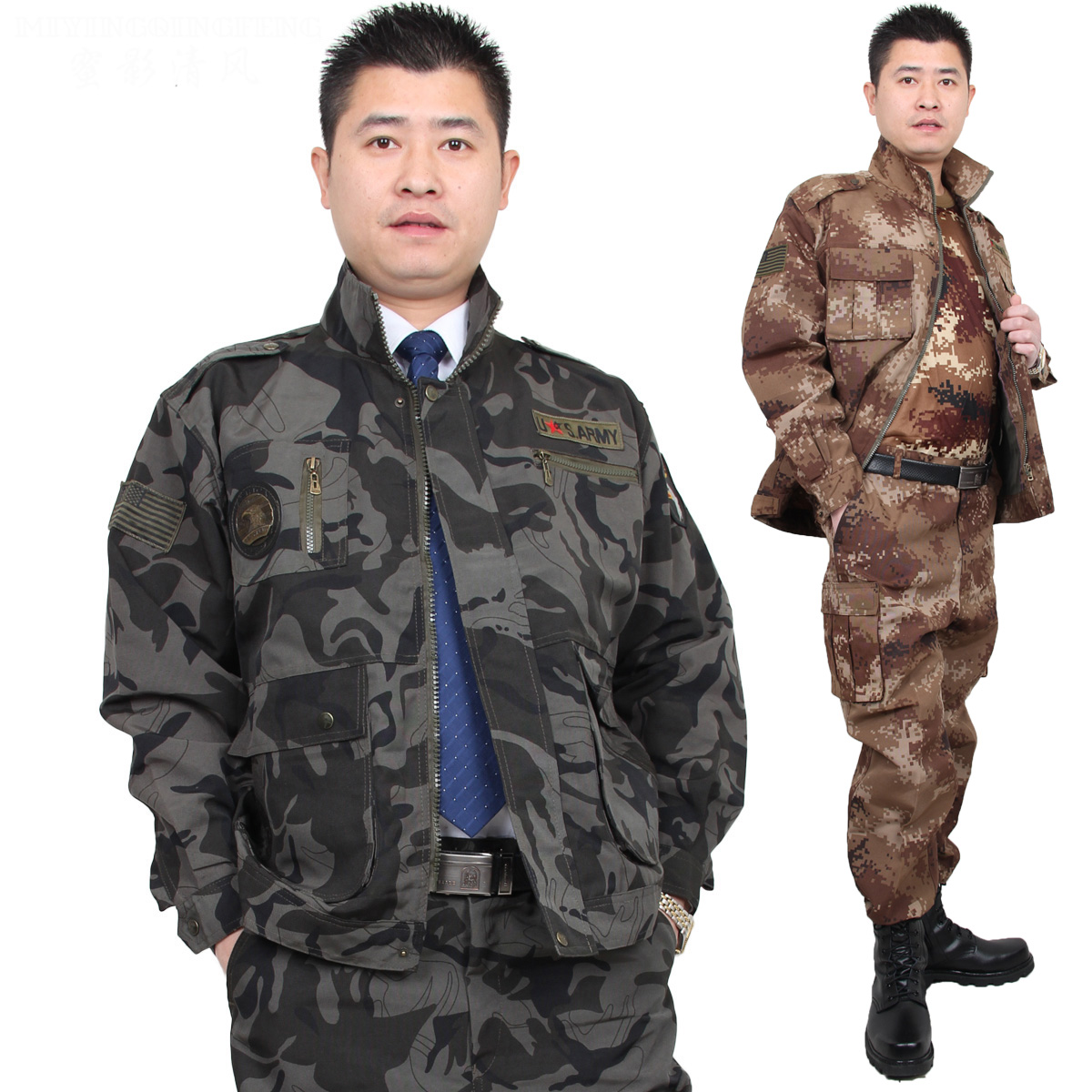 奥诗雨户外迷彩服套装 狩猎服 工作服 作训服套装 训练服