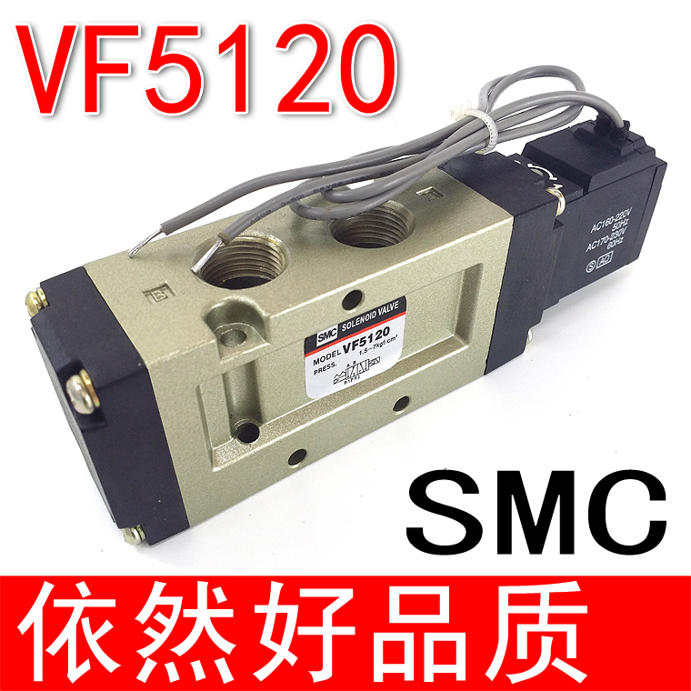 SMC型电磁阀 VF5120-5GB-03 4GB二位五通电磁阀气阀 AC220V DC24V