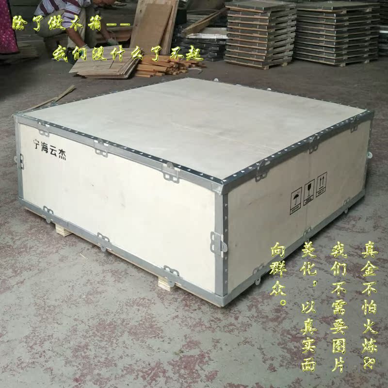 专业订做木质设备出口木箱 航空运输箱 免熏蒸胶合板包装木箱
