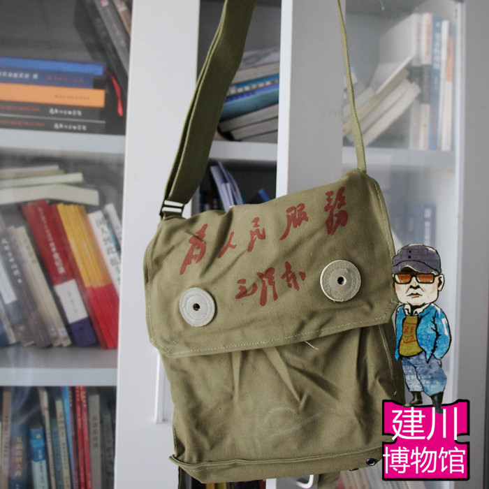 建川博物馆红色收藏军绿色为人民服务帆布挎包背包书包特色纪念品