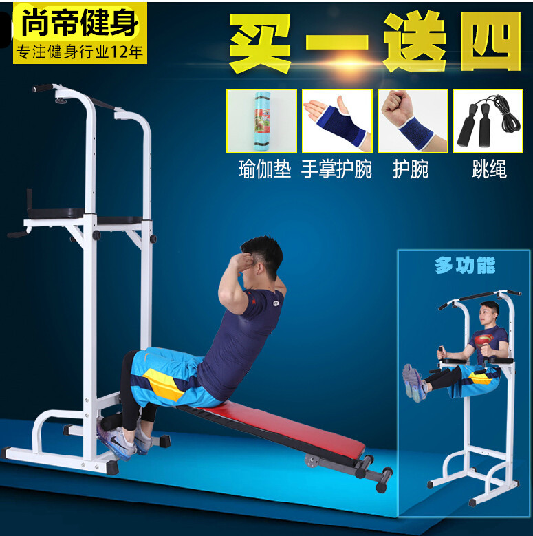 引体向上器械室内单杠多功能单双杠训练健身锻炼器材家用体育