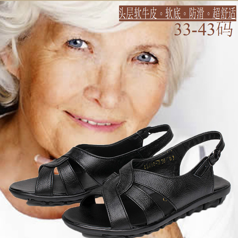 夏季鱼嘴镂空中老年人妈妈凉鞋女真皮平跟平底大码软底防滑奶奶鞋