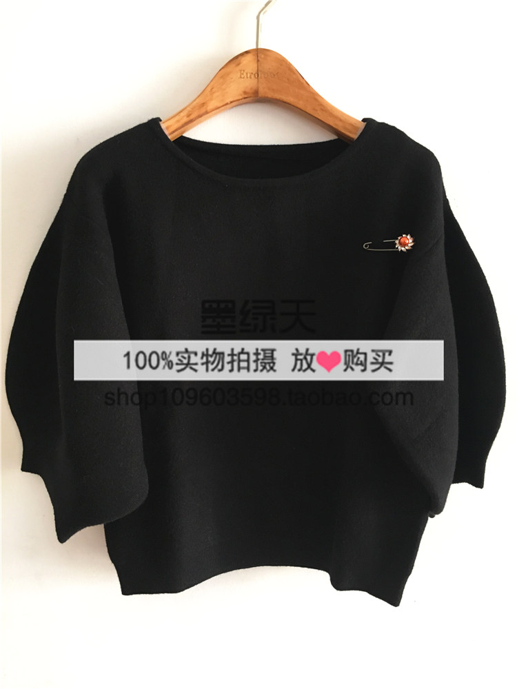 优洛可正品代购2016秋款韩版蝙蝠型套头针织毛衣1608325130包邮