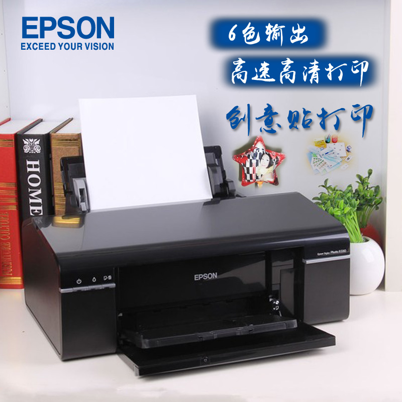 爱普生r330专业照片彩色喷墨打印机 可改连供手机照片摆摊打印机