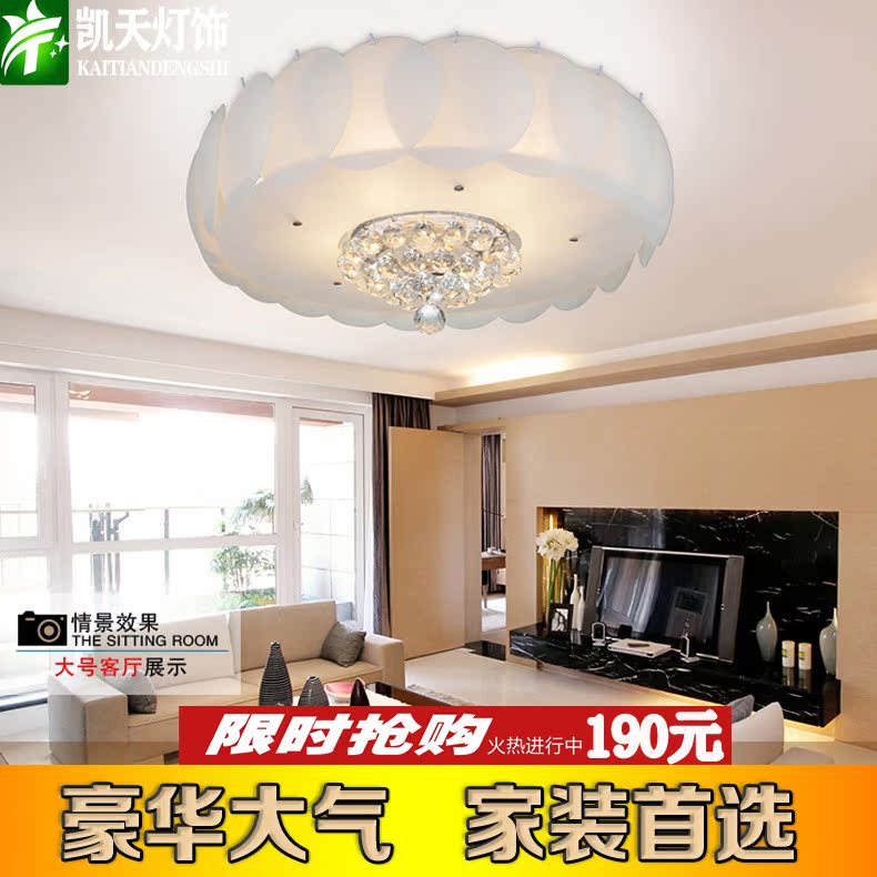 现代简约大气LED节能吸顶灯饰创意圆形水晶灯客厅灯餐厅卧室灯具