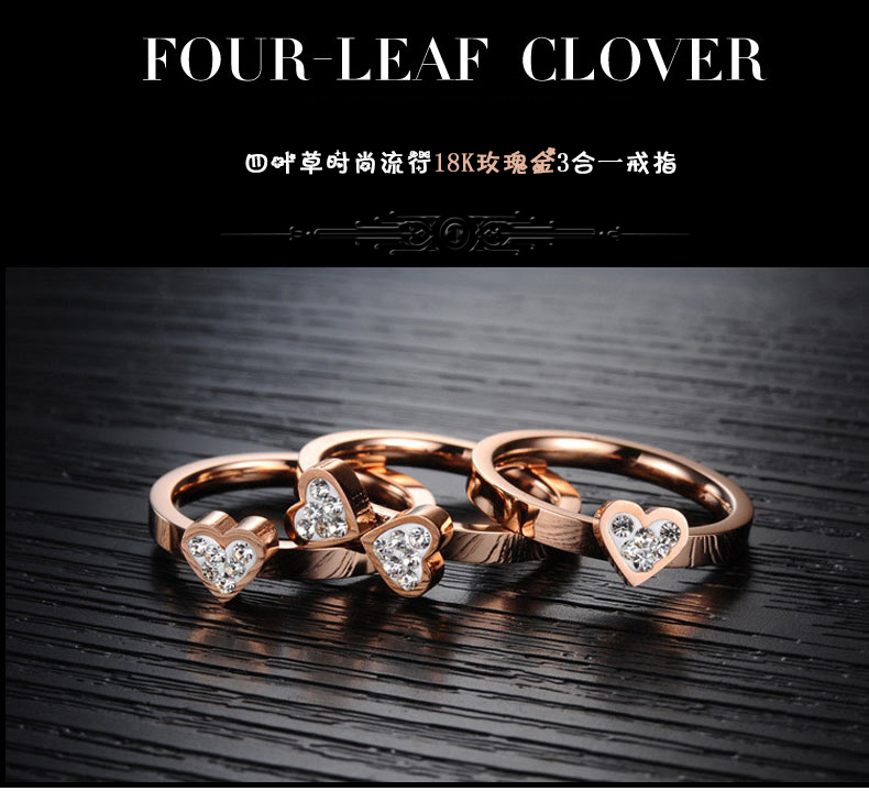 钛钢韩版时尚甜美四叶草镀玫瑰金3件组合戒指指环个性尾戒包邮
