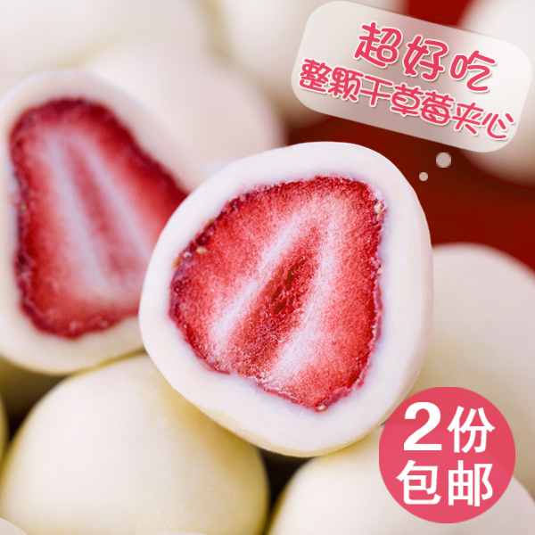 Loncy草莓夹心白巧克力 纯手工巧克力松露 好吃超日本进口零食