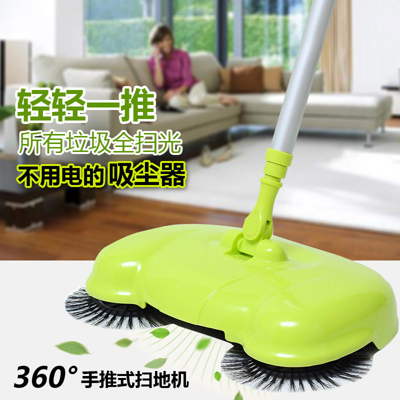 家居手推式扫地机 绿色360度清洁不用充电吸尘器扫把家用地板拖把