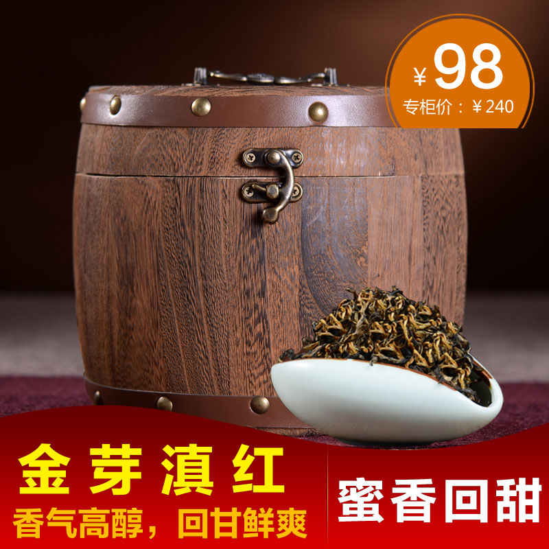 云南凤庆滇红特级红茶 天然蜜香 木桶装散茶 金芽滇红古树红茶叶