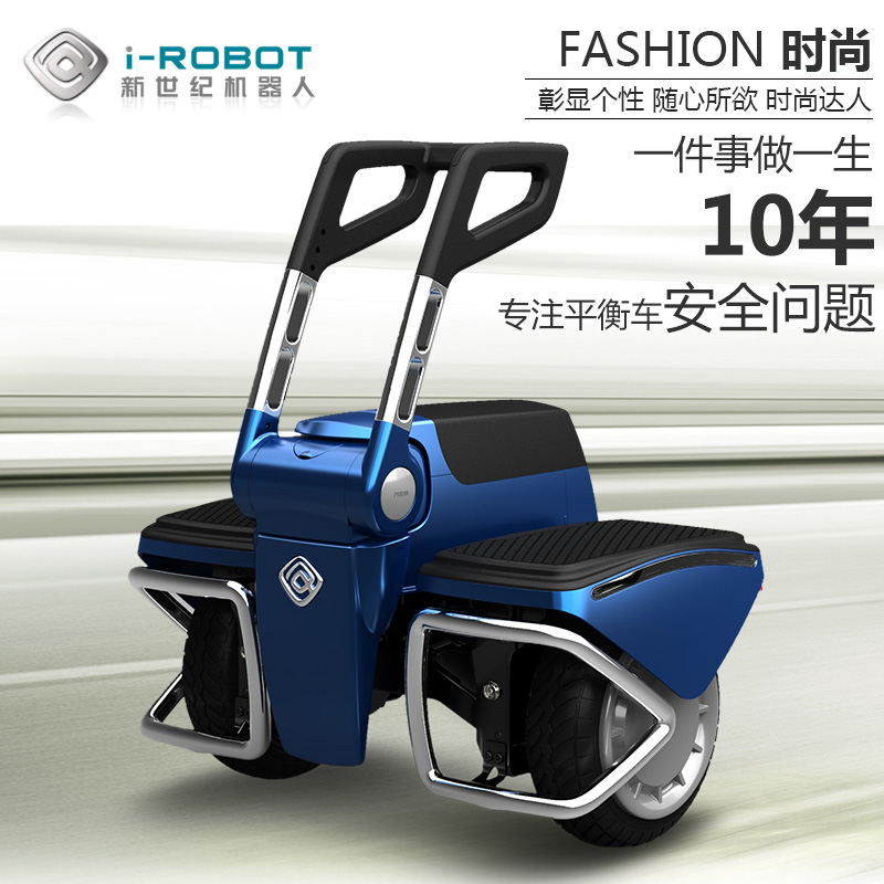 i-ROBOT-SC智能平衡车思维车自平衡电动两轮代步车站立体感赛格威
