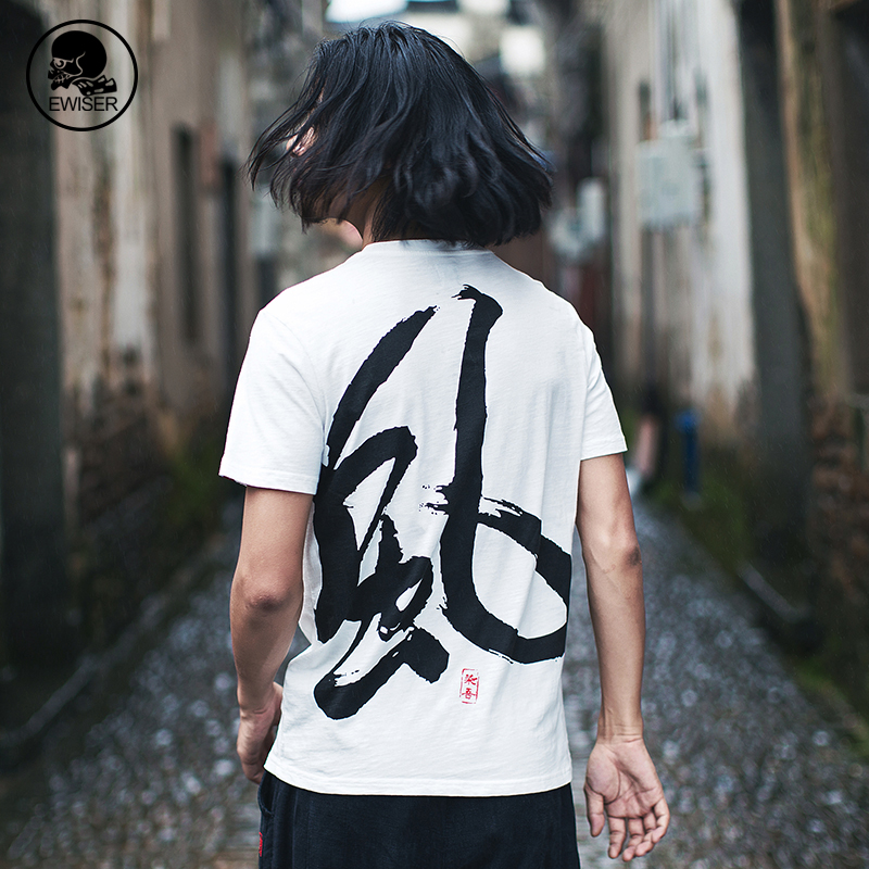 夏季新款男士中国风风林火山刺绣汉字短袖T恤青年竹节棉印花半袖